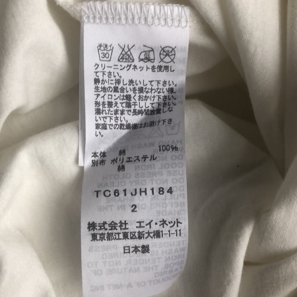 Tsumori Chisato Dress - Picture 6 of 9